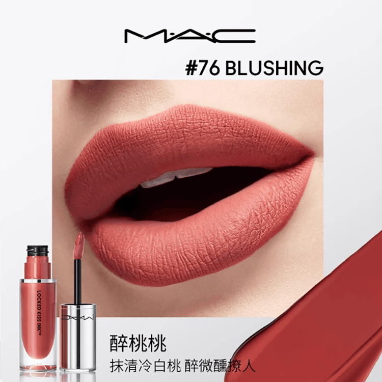 MAC 4ml - изображение 4