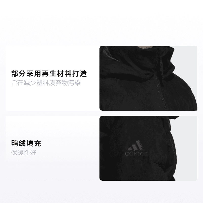Пуховик adidas Logo Zip Hoodie Down Jacket Black Women - изображение 2