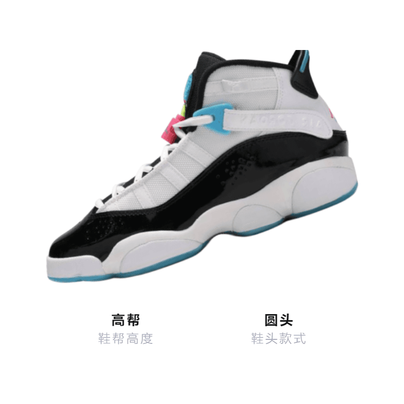 Кроссовки для баскетбола Jordan Air Jordan 6 Rings South Beach GS - изображение 2