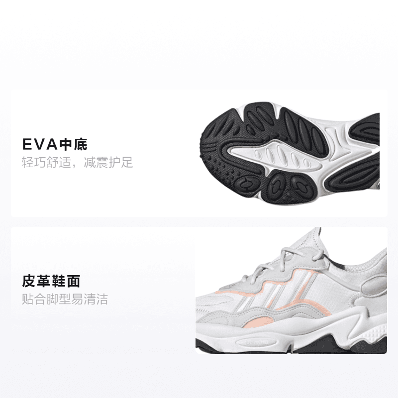 Кроссовки adidas originals Ozweego J - изображение 2