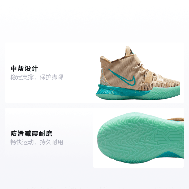 Кроссовки для баскетбола Nike Kyrie 7 7 - изображение 2