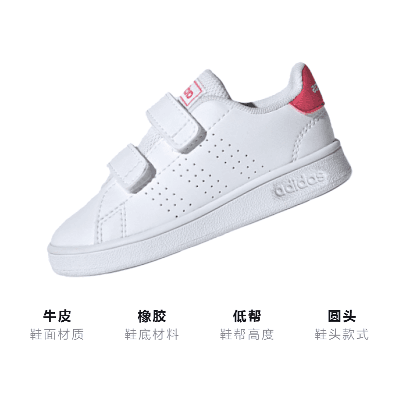 Кроссовки adidas Advantage - изображение 3