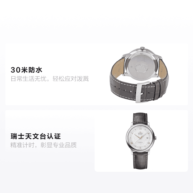 Часы OMEGA 39.5mm 424.13.40.20.02.005 - изображение 2
