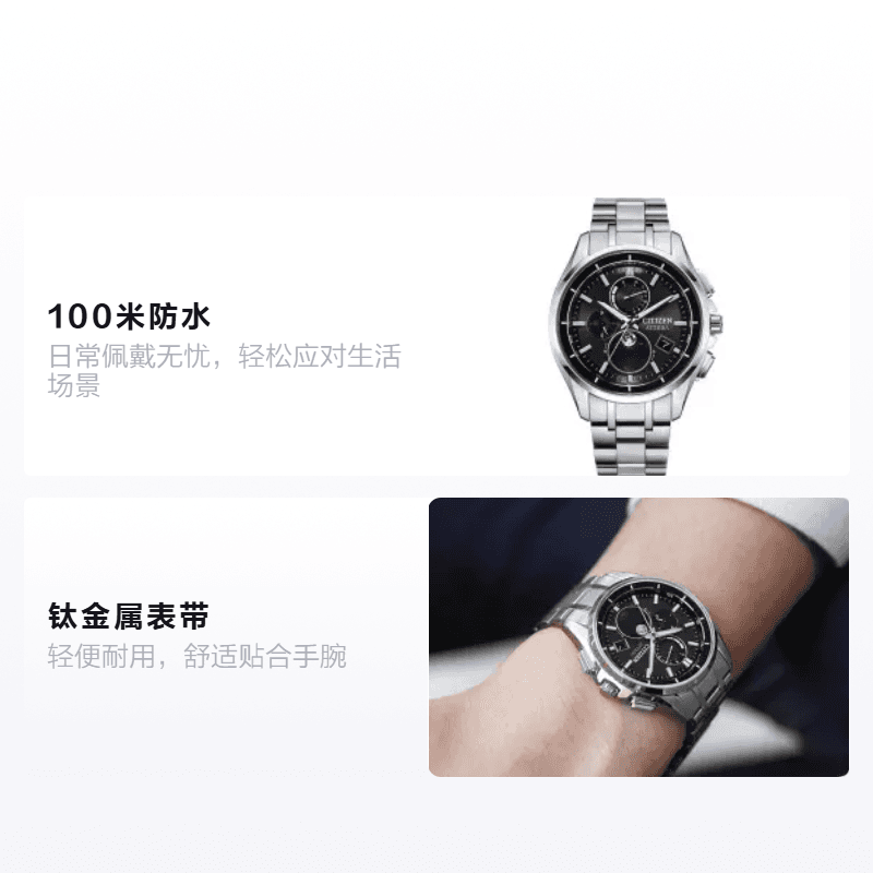 Часы CITIZEN Attesa 100 BY1001-66E - изображение 2