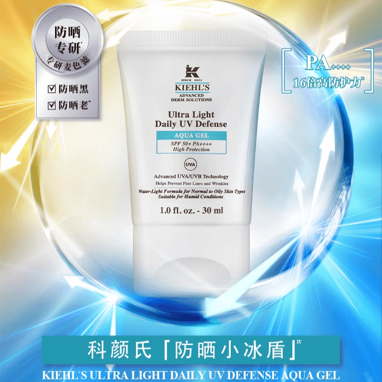 SPF50+PA++ 30ml60ml - изображение 2