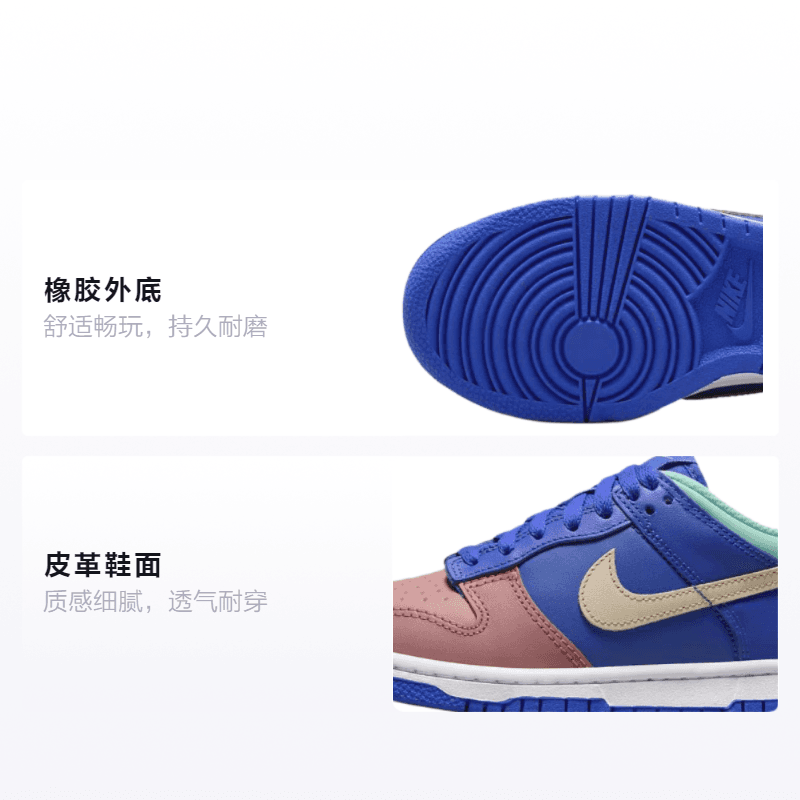 Кроссовки Nike Dunk Low Salmon Toe GS - изображение 2