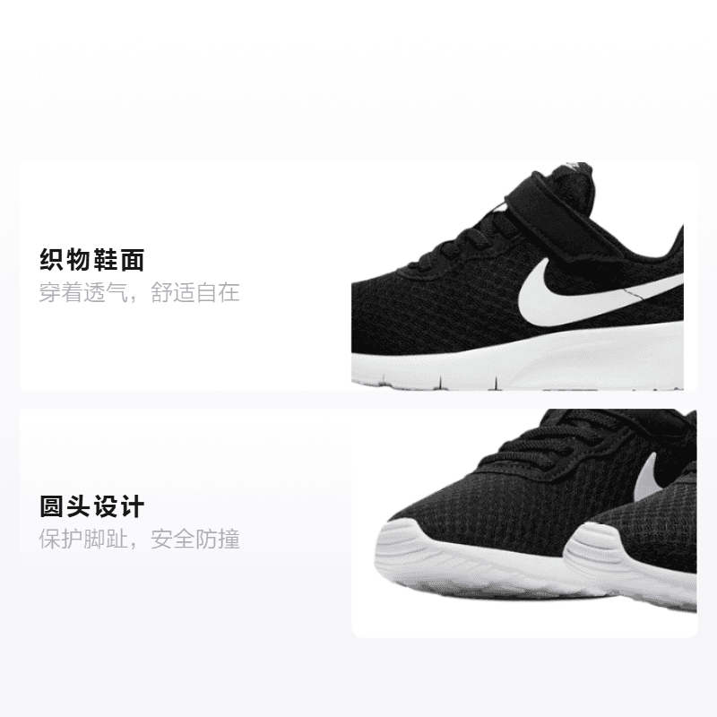 Кроссовки Nike Tanjun - изображение 2