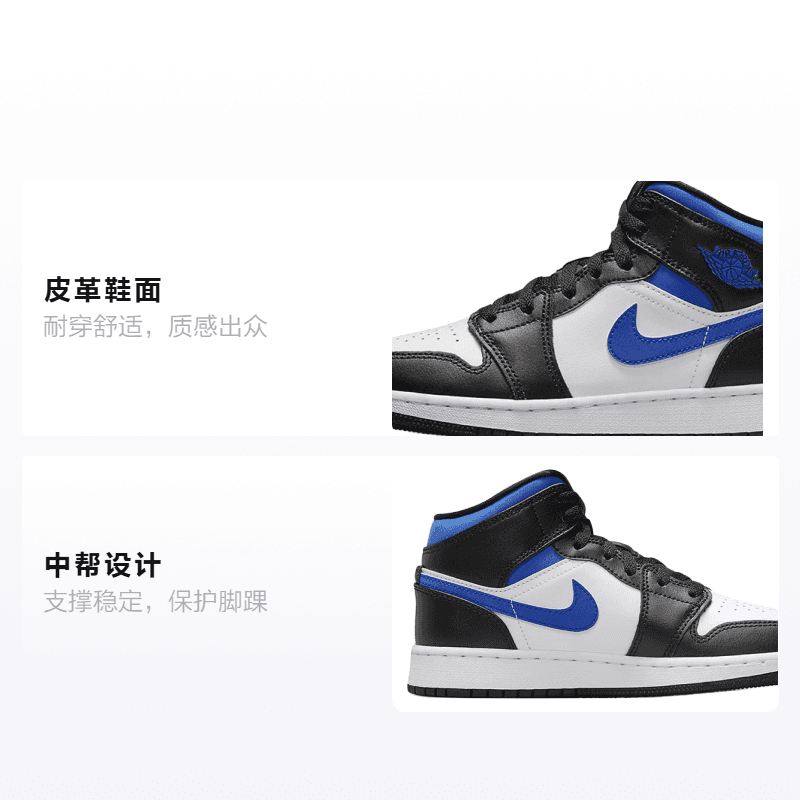Кроссовки для баскетбола Jordan Air Jordan 1 Mid "White Royal" GS - изображение 2