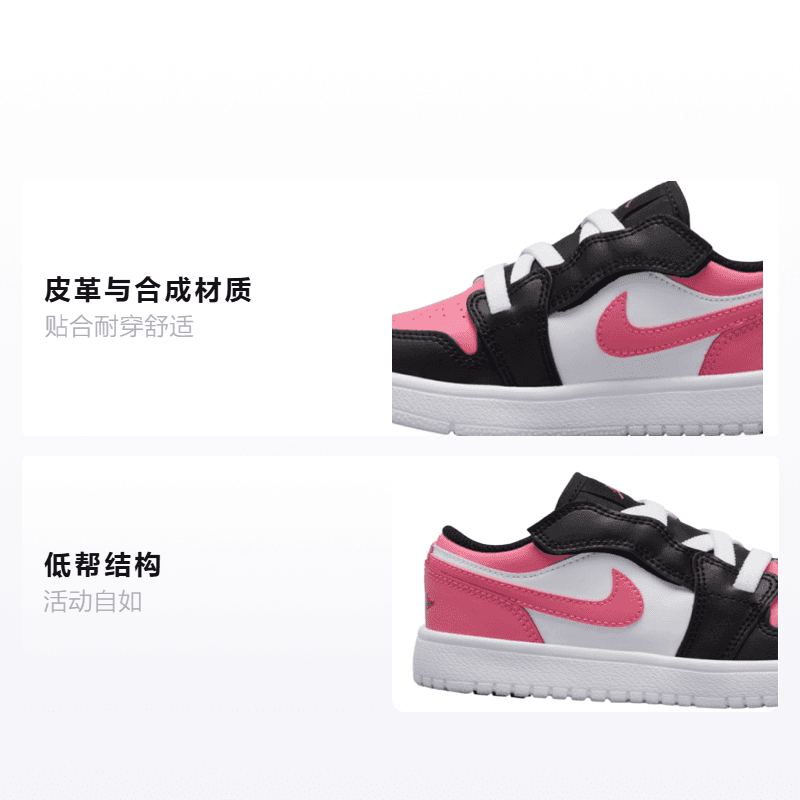 Кроссовки для баскетбола Jordan Air Jordan 1 Low Alt - изображение 2