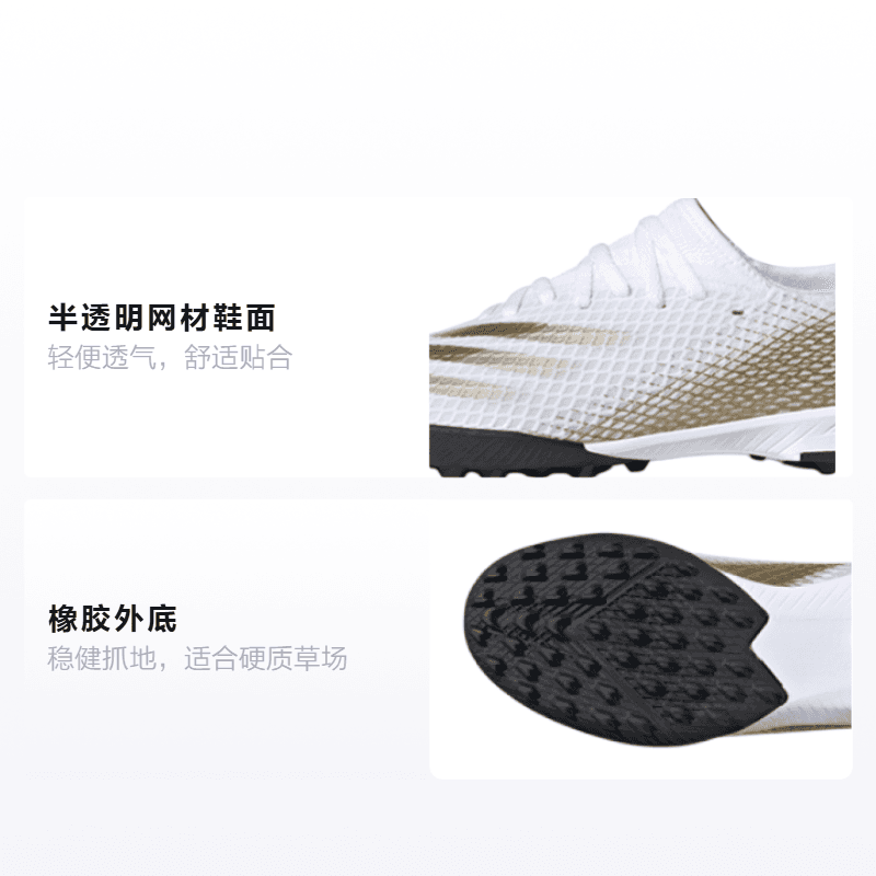 Бутсы adidas X Ghosted.3 Tf - изображение 2