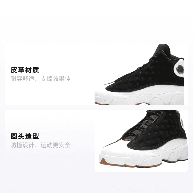 Кроссовки для баскетбола Jordan Air Jordan 13 Retro Black White Gum GS - изображение 2