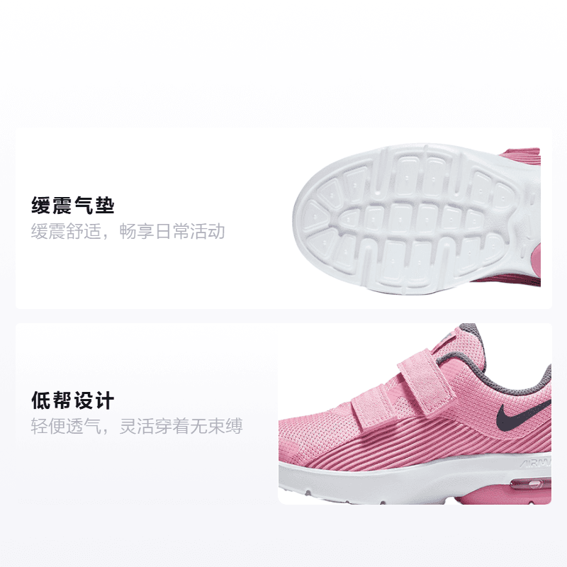 Кроссовки Nike Air Max Advantage 2 - изображение 2