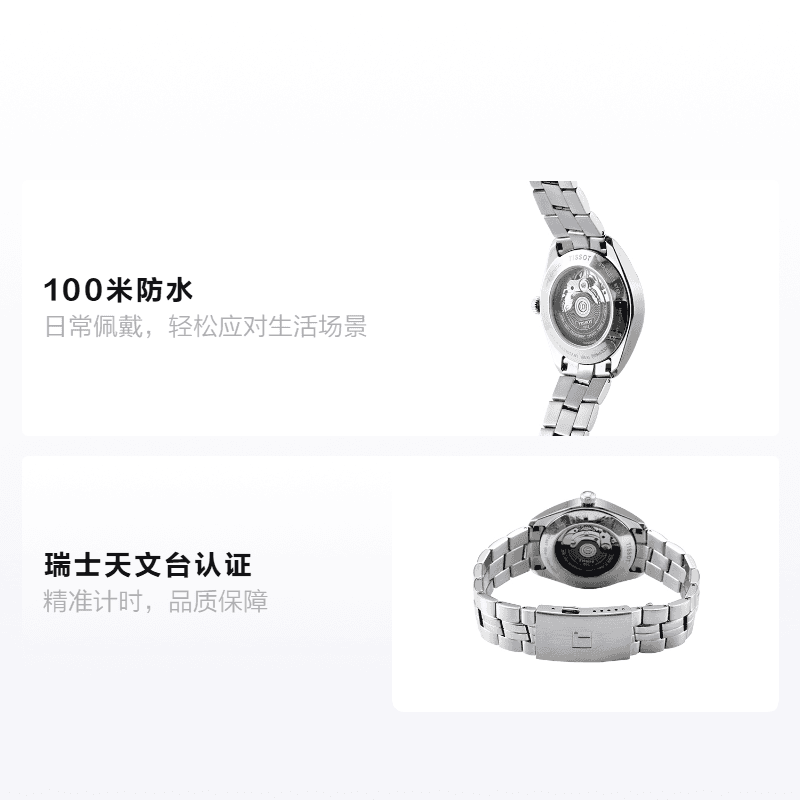 Часы Tissot PR100 - изображение 2