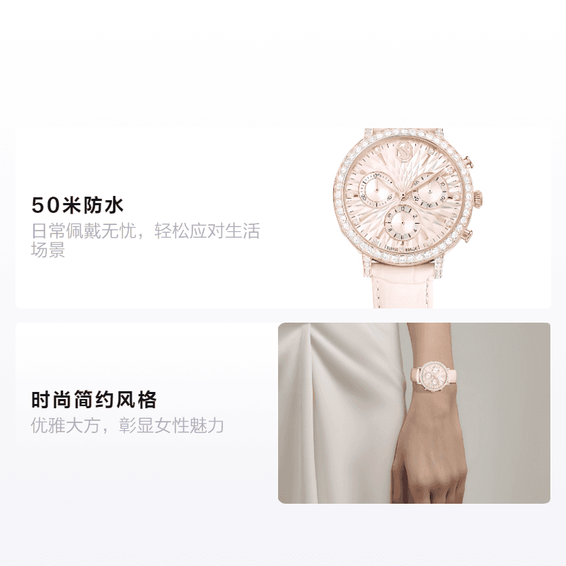 Механические часы Swarovski 36mm 50 - изображение 2