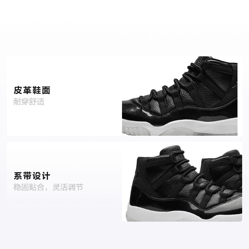 Кроссовки для баскетбола Jordan Air Jordan 11 GS - изображение 2