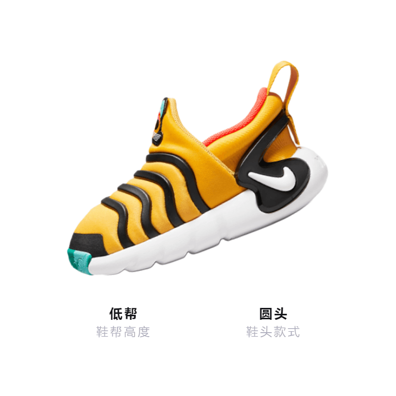Кроссовки Nike Dynamo GO FlyEase SE - изображение 3