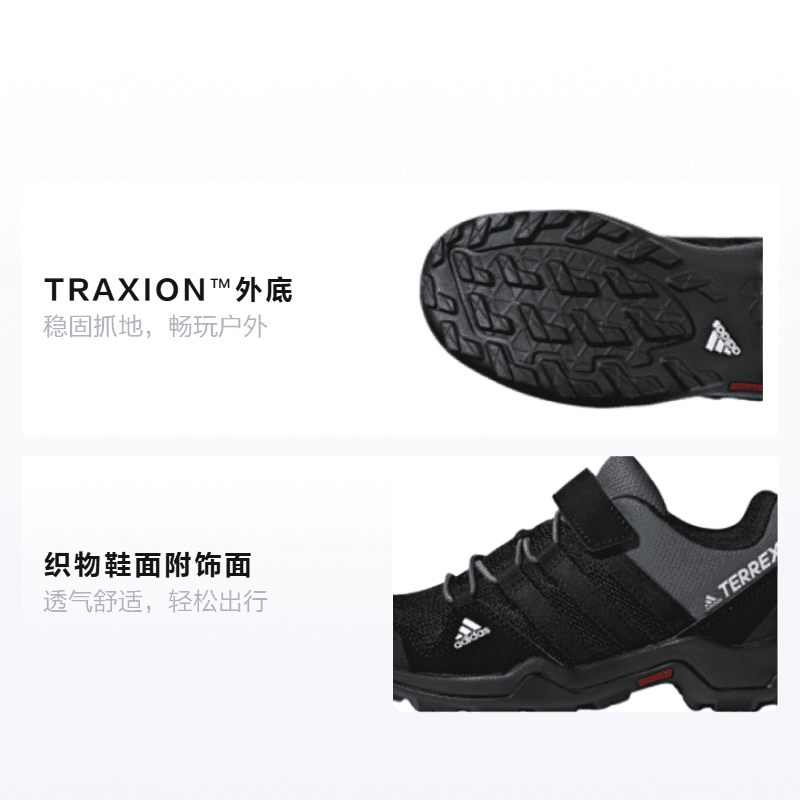 adidas Terrex Ax2r Cf K - изображение 2