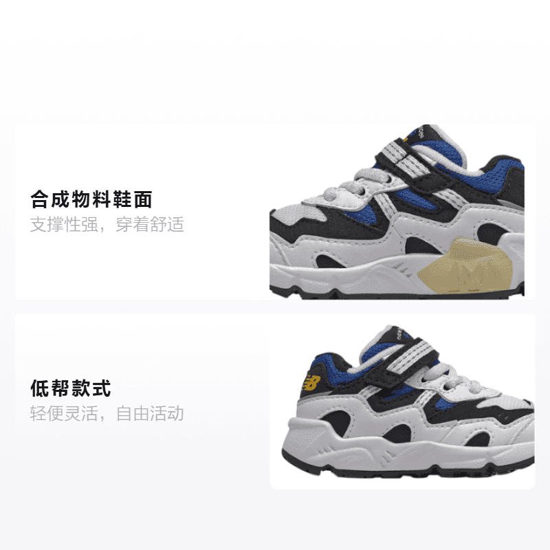 Кроссовки New Balance NB 850 - изображение 2