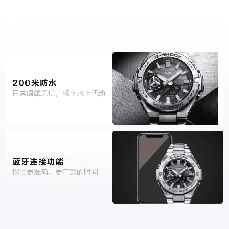 Часы Casio G-Shock GST-B500AD-3APFT - изображение 2