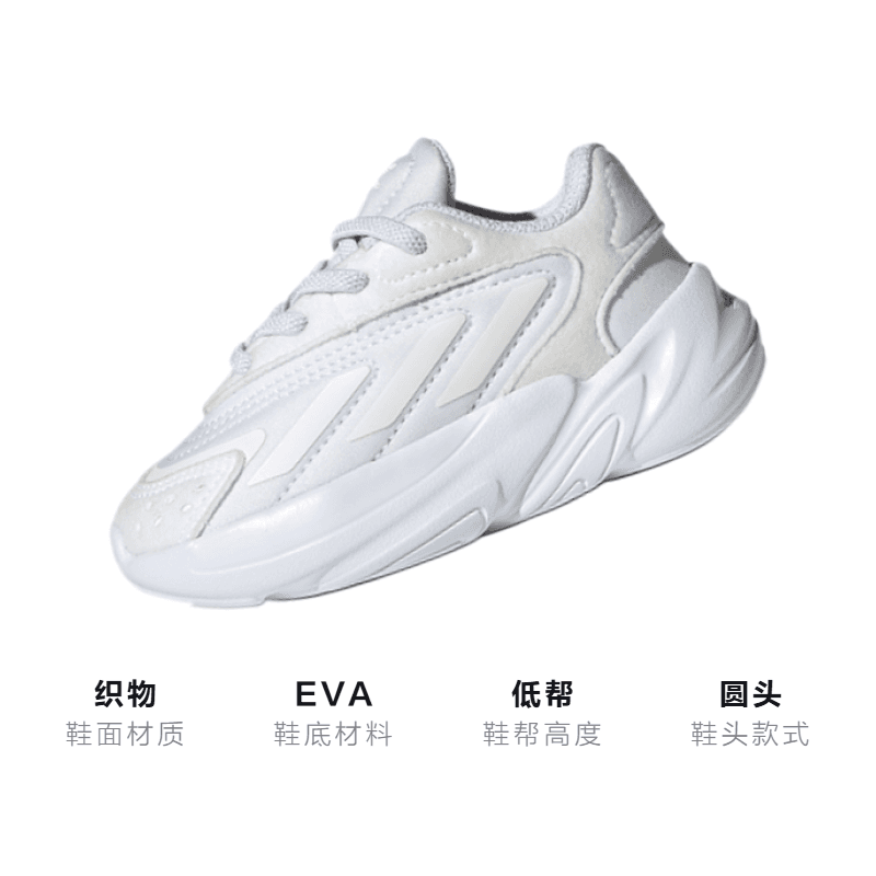 Кроссовки adidas originals Ozelia El I - изображение 3