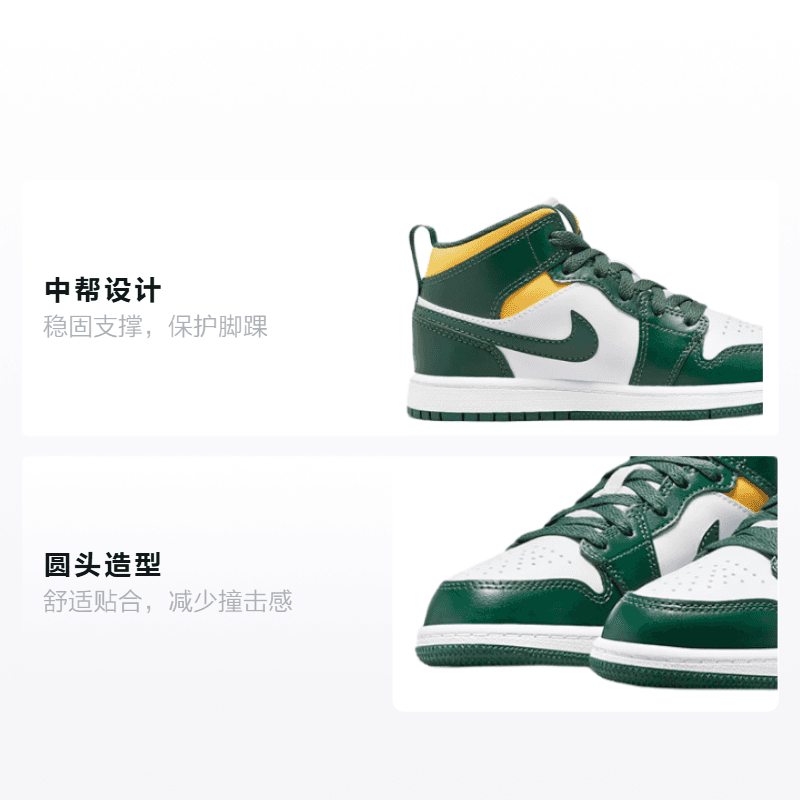 Кроссовки для баскетбола Jordan Air Jordan 1 Mid - изображение 2