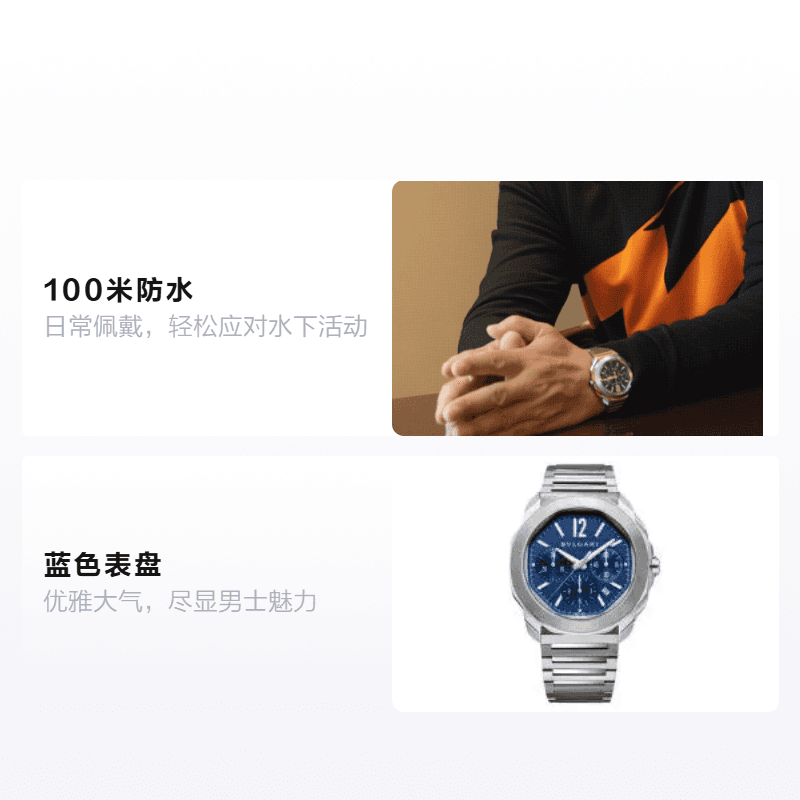 Механические часы BVLGARI Octo 103829 - изображение 2