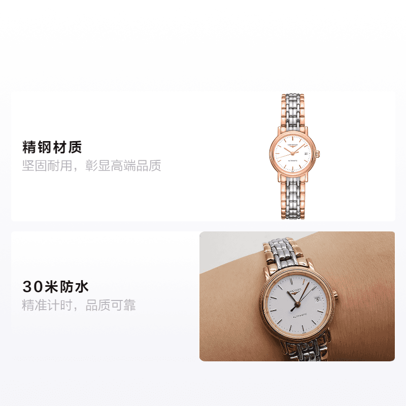 Часы LONGINES 25.5mm L4.321.1.12.7 - изображение 2