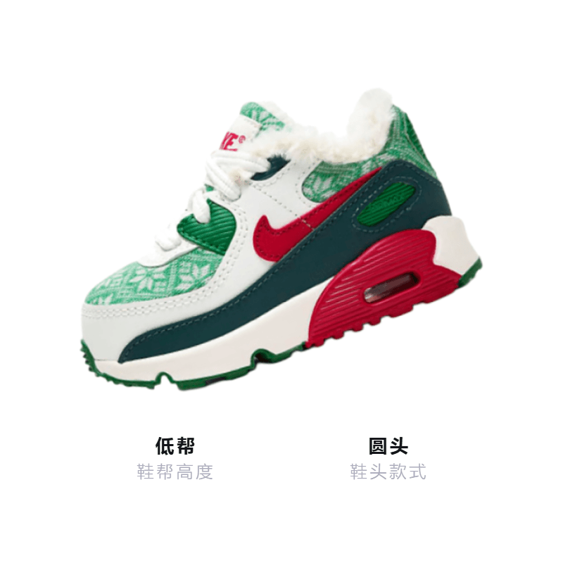 Кроссовки Nike Air Max 90 - изображение 3