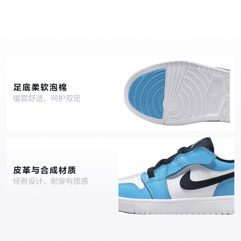 Кроссовки для баскетбола Jordan Air Jordan 1 Low Alt - изображение 2