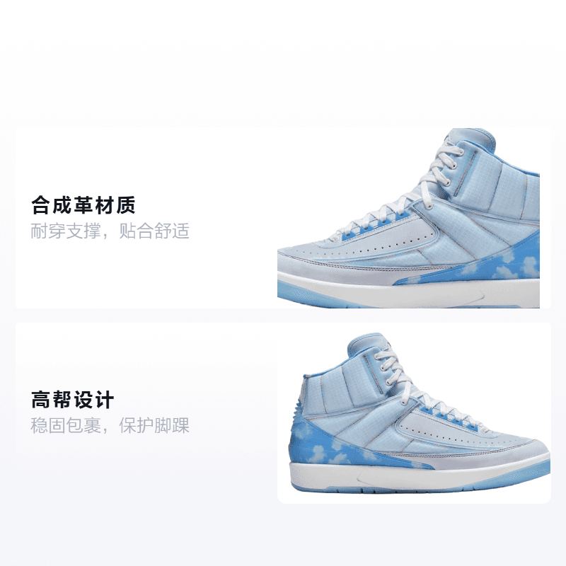 Кроссовки для баскетбола J Balvin x Jordan Air Jordan 2 Retro - изображение 2