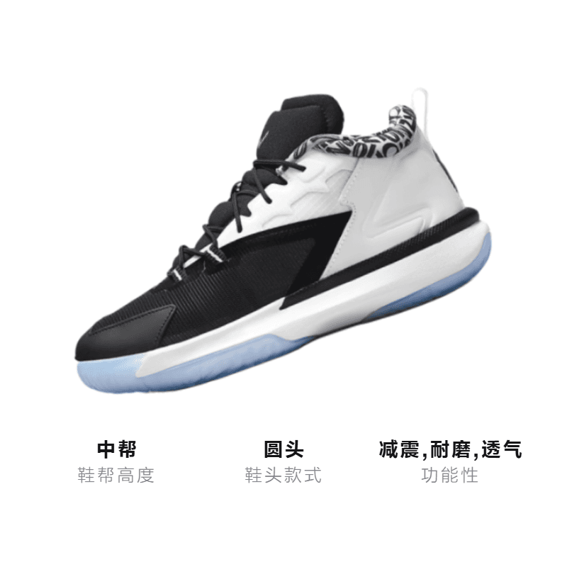Кроссовки для баскетбола Jordan Zion 1 "Gen Zion" BP - изображение 3