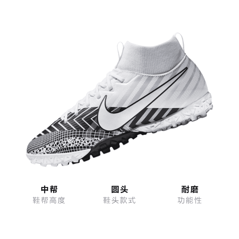 Бутсы Nike Mercurial Superfly 7 Academy MDS TF - изображение 3