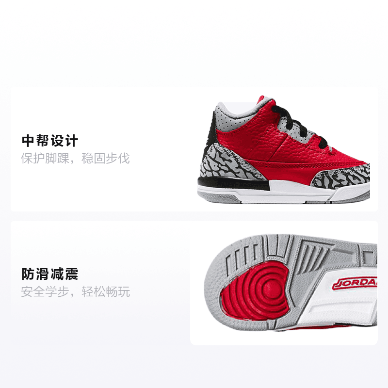 Кроссовки Jordan Air Jordan 3 Retro SE - изображение 2