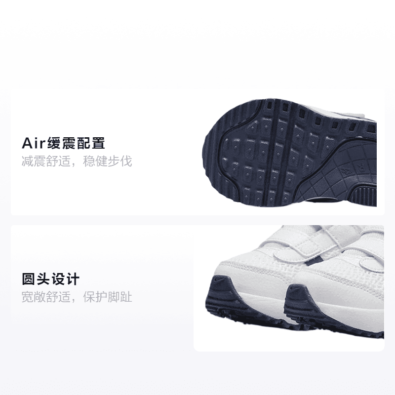 Кроссовки Nike Air Max SYSTM - изображение 2