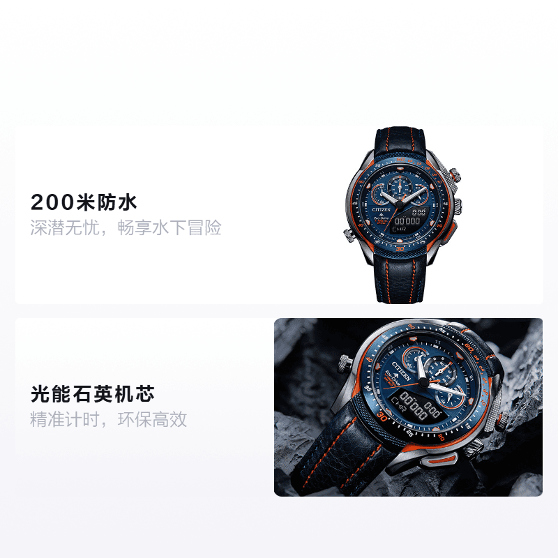 Часы Citizen Promaster JW0149-10L - изображение 2