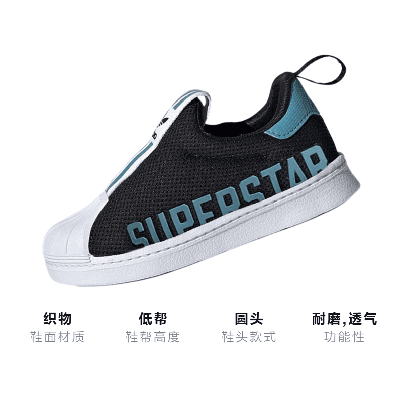 Кроссовки adidas originals Superstar 360 X I - изображение 3