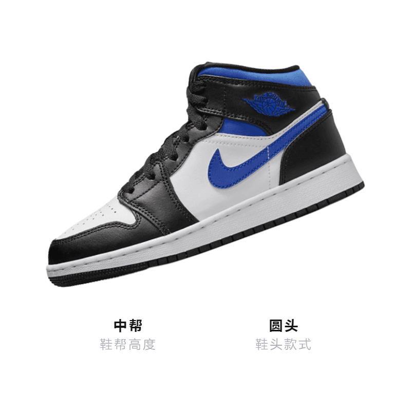 Кроссовки для баскетбола Jordan Air Jordan 1 Mid "White Royal" GS - изображение 3