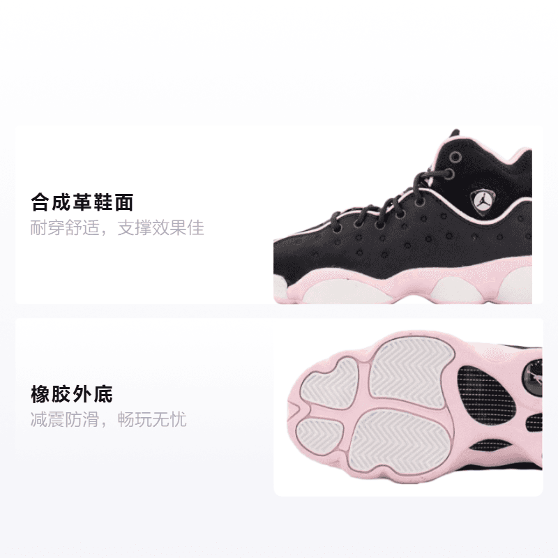 Кроссовки для баскетбола Jordan Jumpman Team II GS - изображение 2