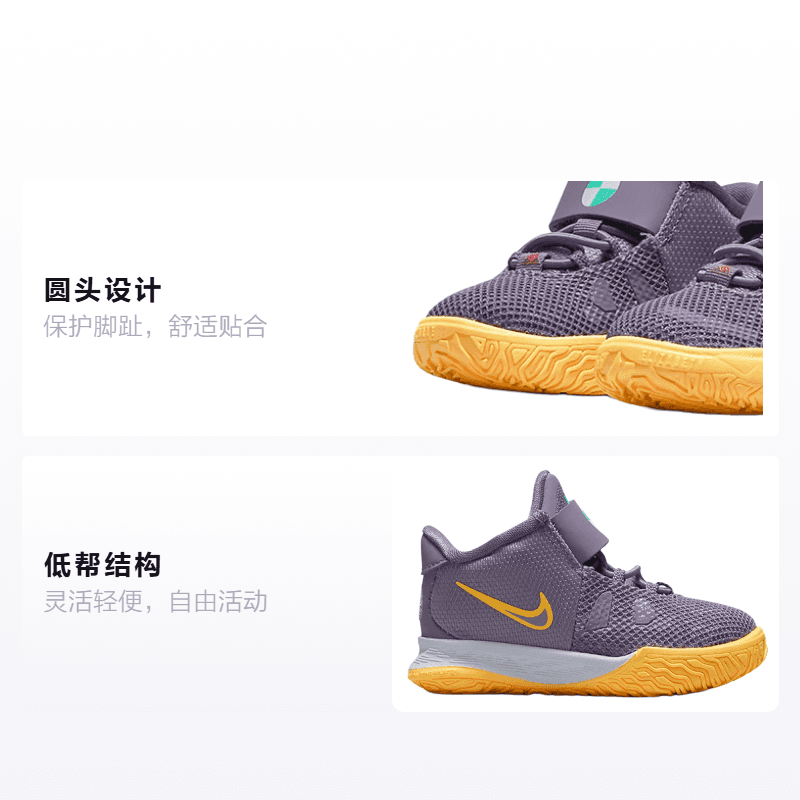 Кроссовки Nike Kyrie 7 Daybreak - изображение 2