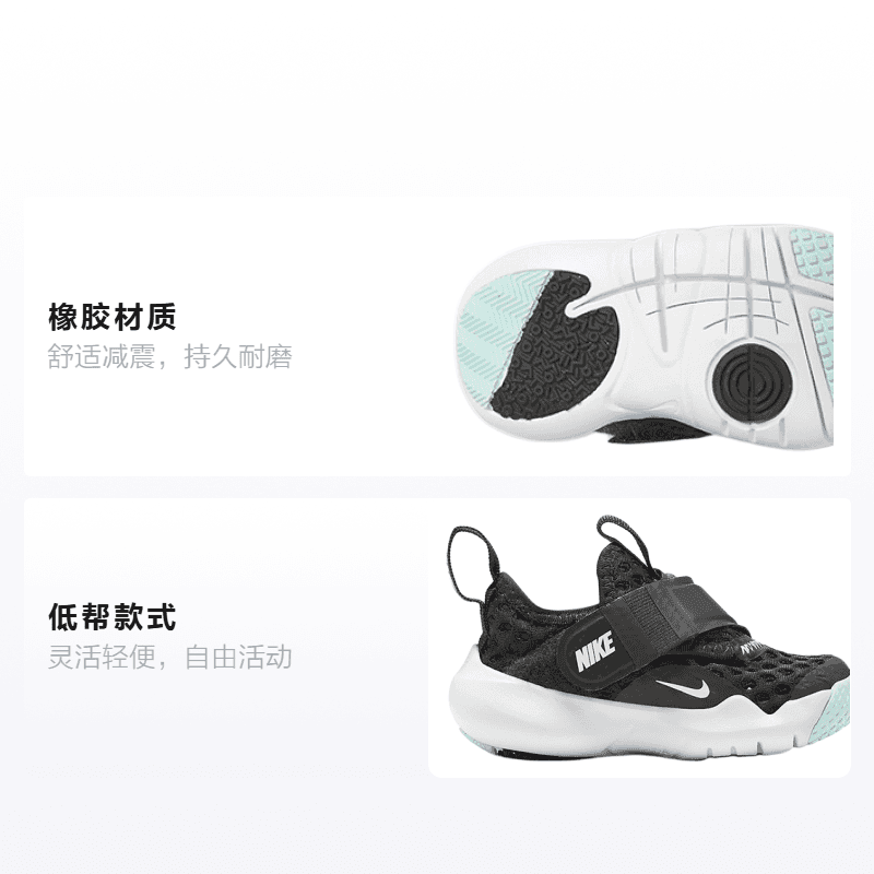 Кроссовки Nike Flex Advance Advance BR - изображение 2