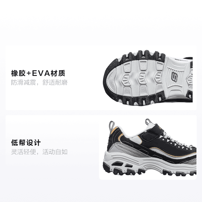 Кроссовки Skechers D'LITES - изображение 2
