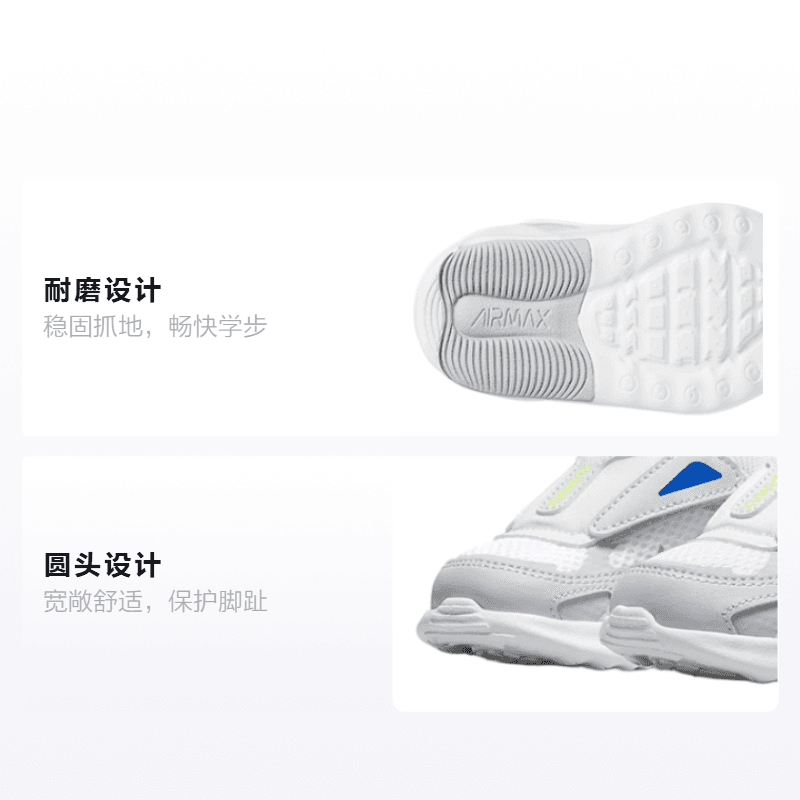 Кроссовки Nike Air Max Bolt - изображение 2