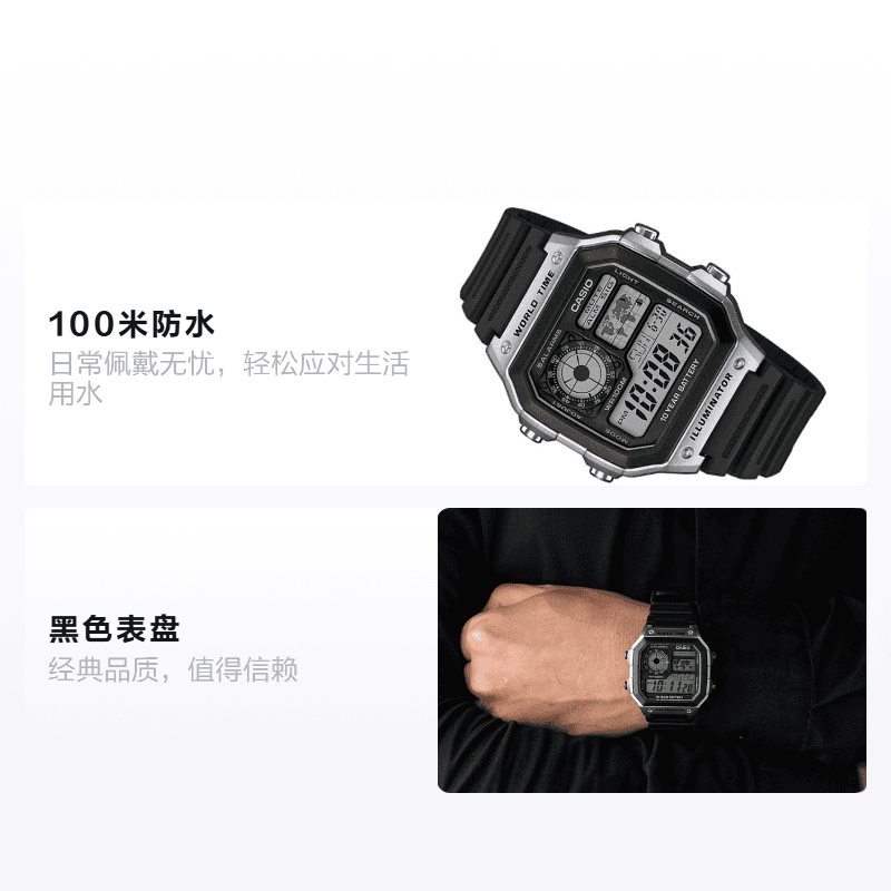 Часы CASIO YOUTH AE-1200WH-1C - изображение 2