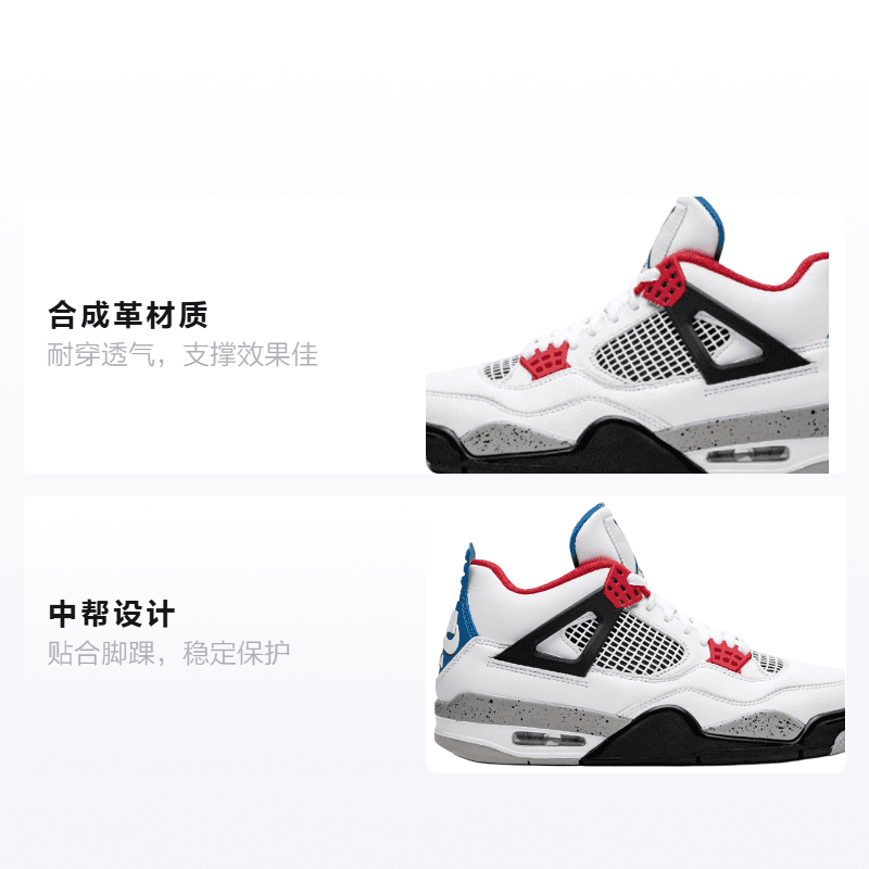 Кроссовки для баскетбола Jordan Air Jordan 4 Retro SE What the 4 GS - изображение 2
