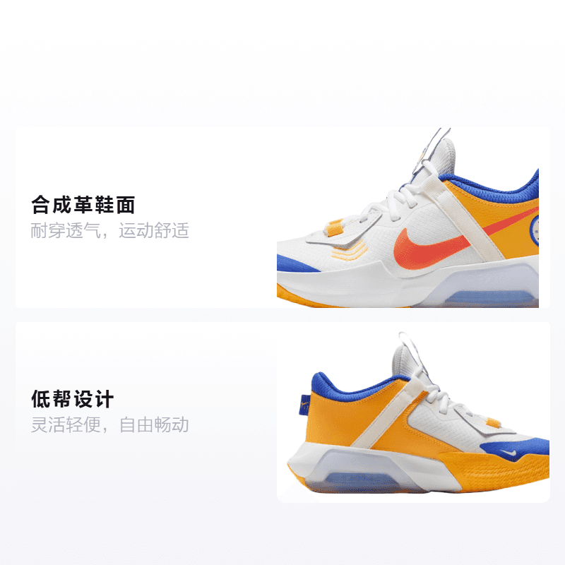 Кроссовки для баскетбола Nike Air Zoom Crossover - изображение 2