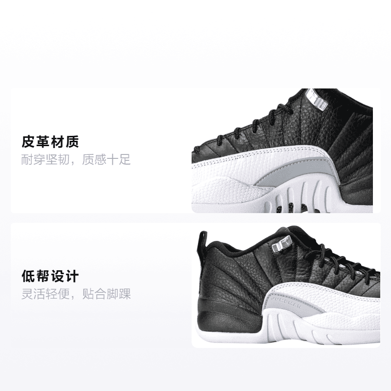 Кроссовки для баскетбола Jordan Air Jordan 12 Retro Low Playoffs GS - изображение 2