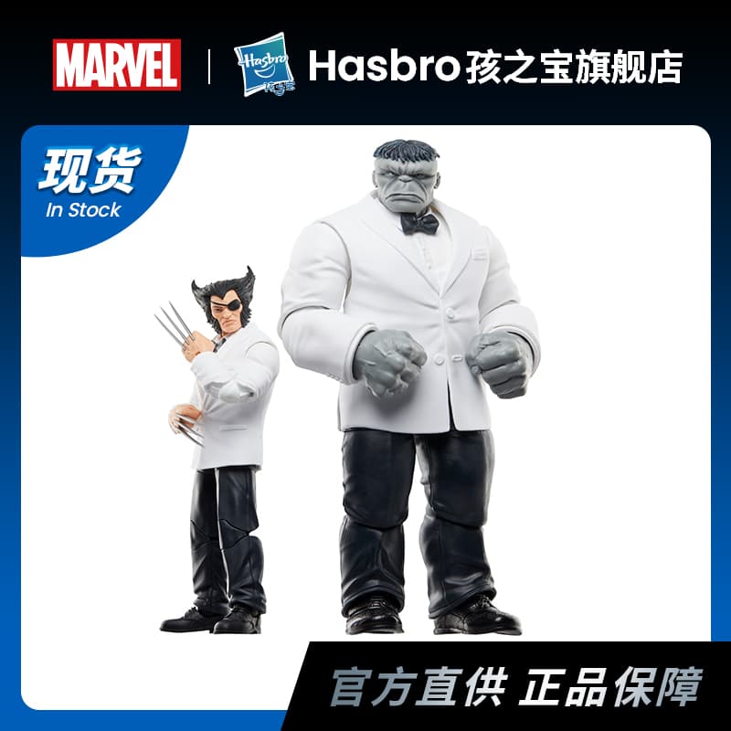Hasbro 50 - изображение 2