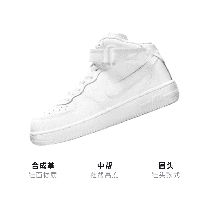 Кроссовки Nike Air Force 1 LE - изображение 3