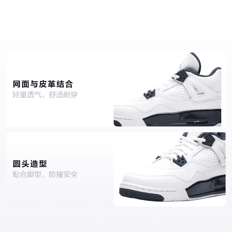 Кроссовки для баскетбола Jordan Air Jordan 4 Retro Columbia 2015 GS - изображение 2