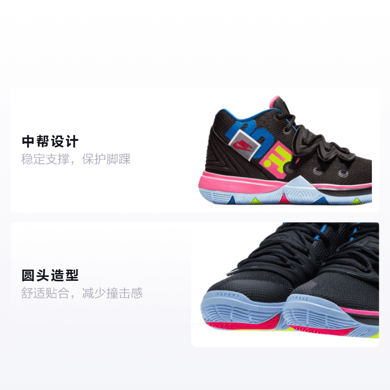 Кроссовки для баскетбола Nike Kyrie 5 "Just Do It" 5 BP - изображение 2